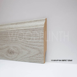 Плинтус МДФ Woodplinth 80x16x2070 FP 0044 Эверест Светлый / шт.