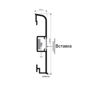 Вставка из поликарбоната PKGPIA (L-глянец  O-матов), для плинтуса с подсветкой PROSKIRTING LED, Progress profiles 2м.