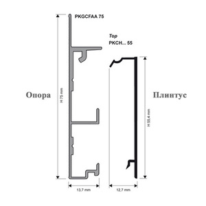 Плинтус алюминиевый белый Proskirting channel PKCHA 55-01 2м.