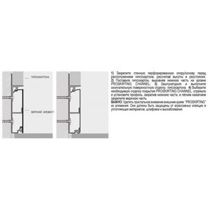 Плинтус алюминиевый белый Proskirting flat PKFLA 60-01 2м.