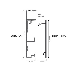 Плинтус алюминиевый белый Proskirting flat PKFLA 60-01 2м.