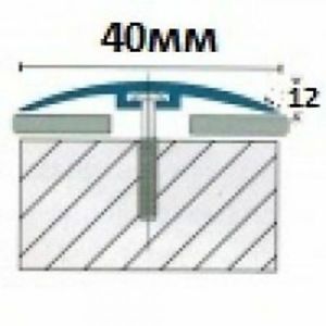 Порожек 40мм напольный алюминиевый скрытое крепление Новосел,  пробка