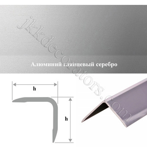 Уголок алюминиевый декоративный, крепление на клей, 15х15  глянцевый серебро