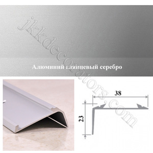 Уголки-порожки с резиновой вставкой - анодированный алюминий ПО 38х23, серебро глянец